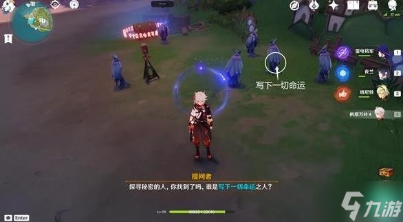 《原神》双双岛谜鸦论处宝箱位置及解谜教学