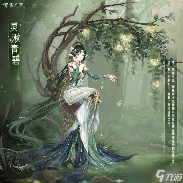 奇迹暖暖晴澜心漪攻略大全 晴澜心漪旋沫之境活动怎么玩