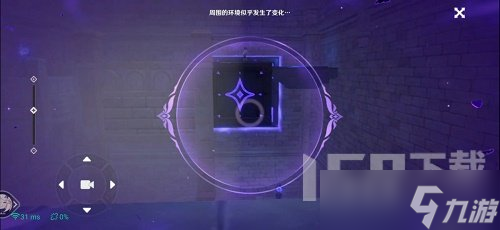 原神菲谢尔秘境如何通关 原神菲谢尔秘境通关攻略大全