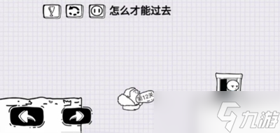 脑洞人大冒险第12关攻略介绍