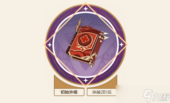 原神嘟嘟可故事集90级属性 嘟嘟可故事集怎么获得