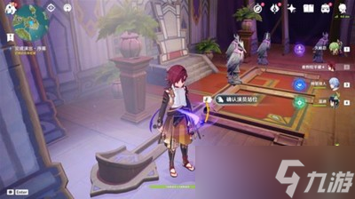 怎么做原神极夜幻想剧 任务完成攻略