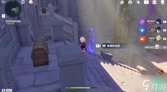 《原神》2.8版幽夜默示录宝箱全收集路线