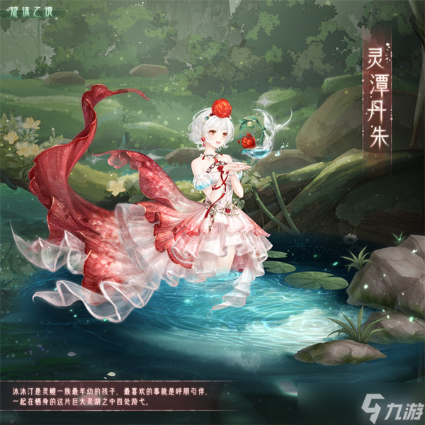 奇迹暖暖晴澜心漪攻略大全 晴澜心漪旋沫之境活动怎么玩