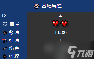 怎么解锁以撒的结合该隐 该隐解锁方法