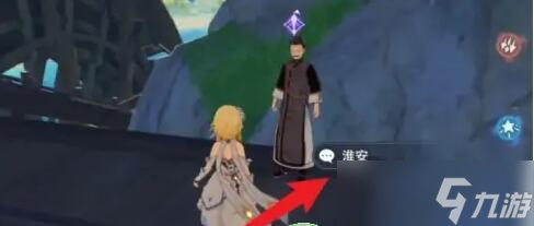 《原神》修复桥梁任务完成方法