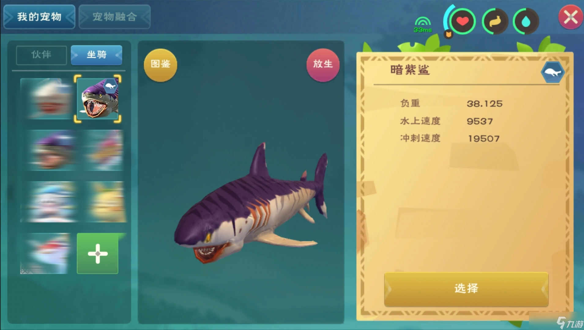 <a id='link_pop' class='keyword-tag' href='https://www.9game.cn/czymf/'>创造与魔法</a>水晶睡莲在哪儿