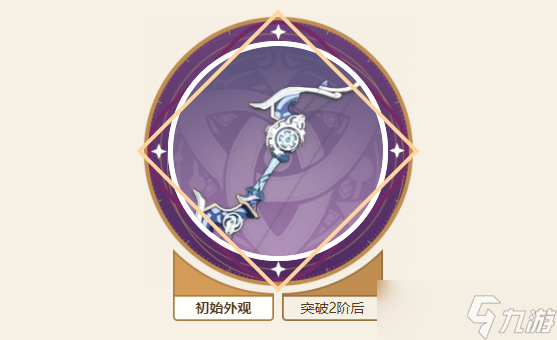 原神钢轮弓90级属性 钢轮弓怎么获得