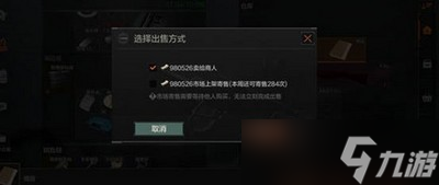 暗區(qū)突圍情報(bào)作用是什么 情報(bào)作用介紹