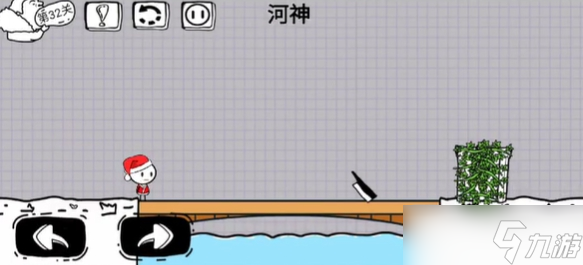脑洞人大冒险第32关攻略介绍