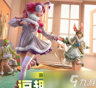 和平精英萌物駕到皮膚售價是多少 萌物駕到價格介紹