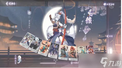 《陰陽師》百聞牌如何分解卡牌？百聞牌分解卡牌方法