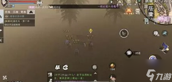 一夢江湖邊鴻吟月任務怎么過？邊鴻吟月任務觸發(fā)與完成攻略