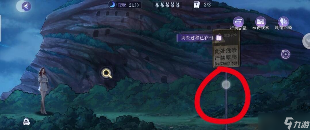 黑猫奇闻社狐狸与华表结局怎么打-狐狸与华表结局打法攻略