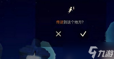 怎么进入光遇破晓季 破晓季进入方法