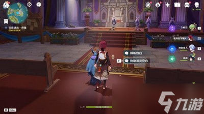 怎么做原神极夜幻想剧 任务完成攻略