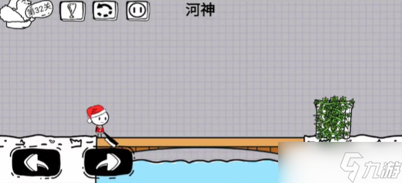 脑洞人大冒险第32关攻略介绍