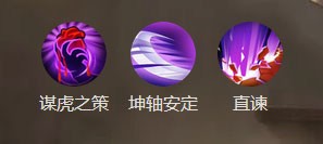 代号三国诸葛瑾厉不厉害 诸葛瑾介绍