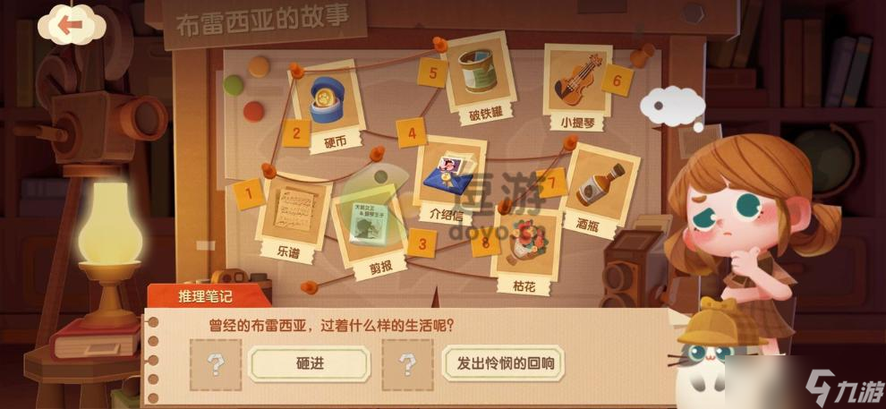 猫咪公寓2布雷西亚谈心选项攻略 猫咪公寓2布雷西亚谈心怎么选？