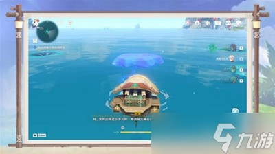 怎么触发原神四礁觅宝记 游戏任务完成攻略