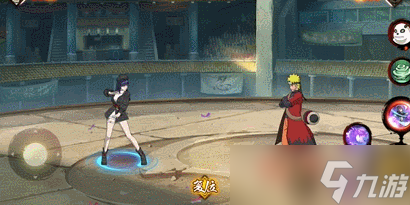 《火影忍者》手游雏田怎么连招