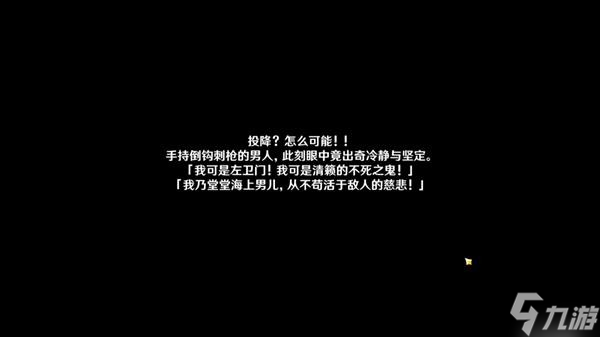 《原神》寻物航行任务完成方法