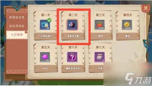 我有一座育龙岛怎么获得异种奇美拉 我有一座育龙岛获得异种奇美拉攻略