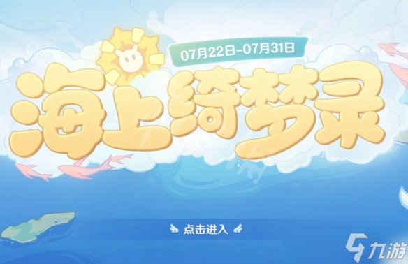 《原神》你还摧毁了好多个答案是什么 你还摧毁了好多个答案介绍