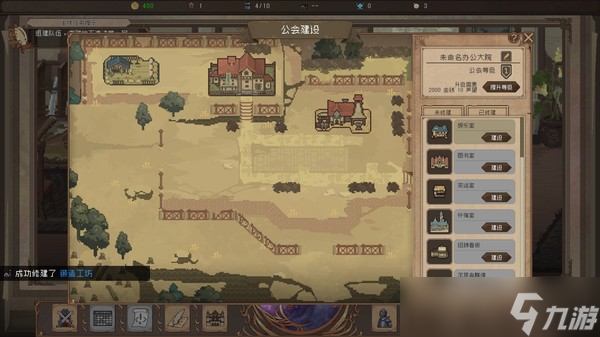异世界养成游戏《未命名穿越记录》将于8月16日在Steam发售
