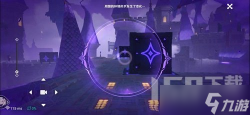 原神菲谢尔秘境如何通关 原神菲谢尔秘境通关攻略大全
