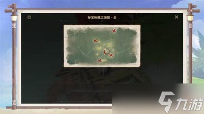 怎么触发原神四礁觅宝记 游戏任务完成攻略