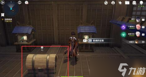 原神春庭景如旧任务攻略
