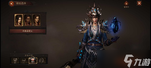 《暗黑破坏神不朽》捏脸数据一览最新2022