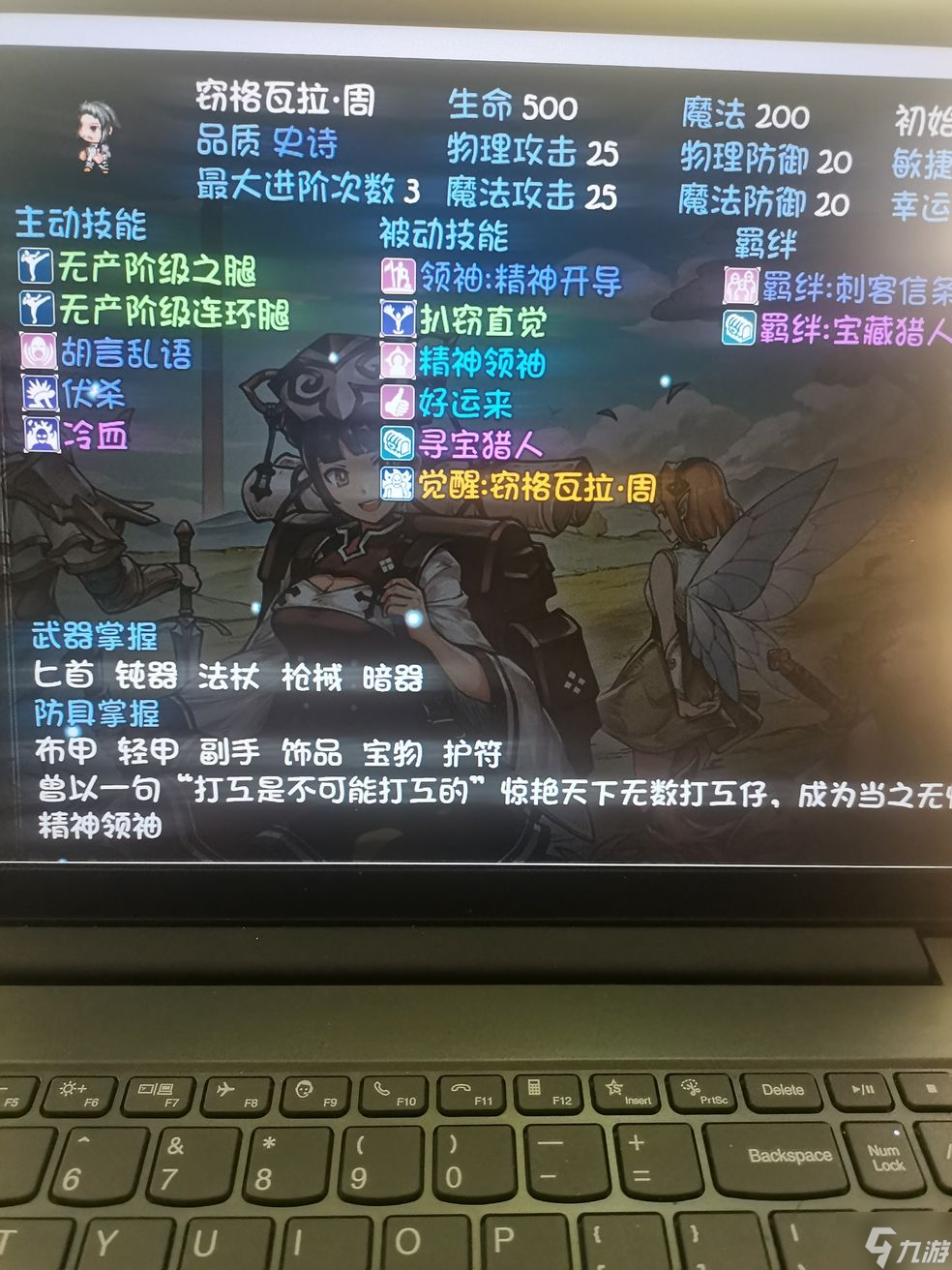 再刷一把开局强力角色分享 开局怎么玩