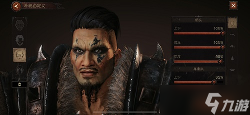 《暗黑破坏神不朽》捏脸数据一览最新2022