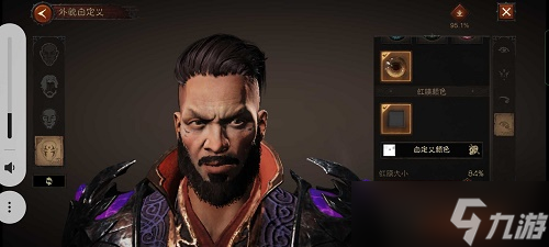 《暗黑破坏神不朽》捏脸数据一览最新2022