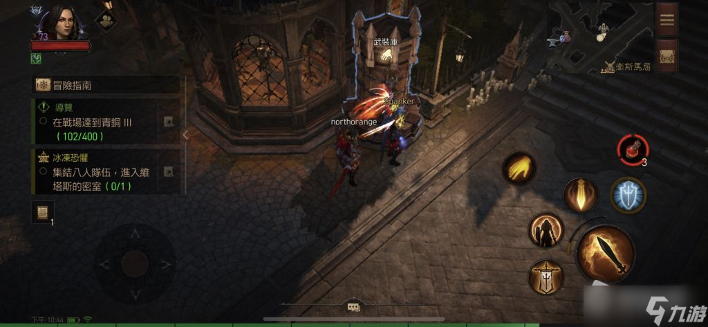 《暗黑破坏神:不朽》圣教军激光流搭配推荐