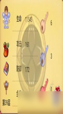 魔塔50层怎么打大魔王 魔塔50层打大魔王方法介绍