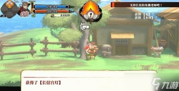 《热血三国志全员集合》长信宫灯怎么获得？长信宫灯获得方法