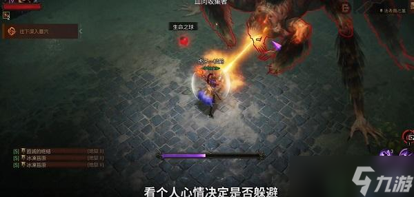 暗黑破坏神不朽法希尔之墓攻略