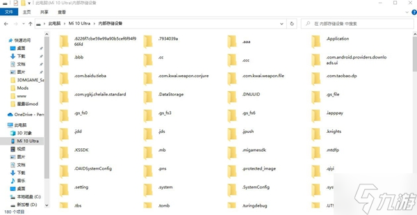 再刷一把PC存档转手机教程 PC存档怎么复制到手机