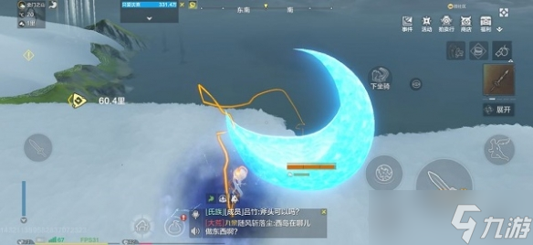 《妄想山海》日石月石在哪里 日石月石位置