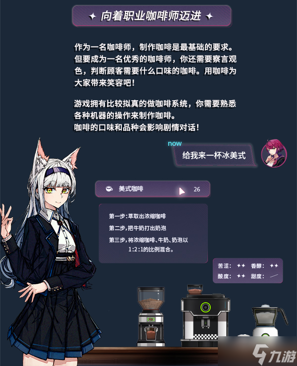 国产独立塔防《加把劲魔女》Steam页面上线 7月29日发布免费试玩
