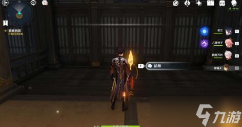 原神春庭景如旧任务攻略