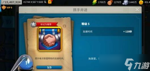 万国觉醒r4是什么意思