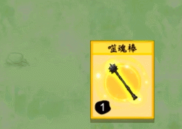 堆叠修仙九阳真经获得方法