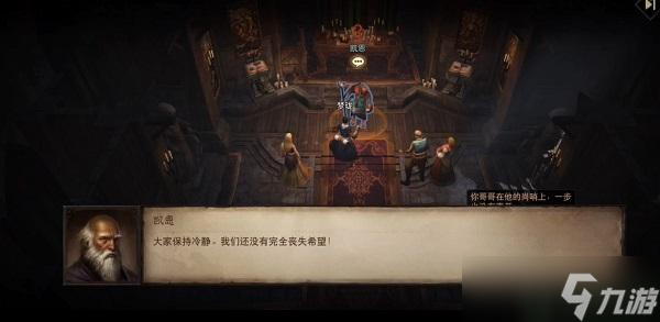 暗黑破坏神不朽沃桑通关攻略