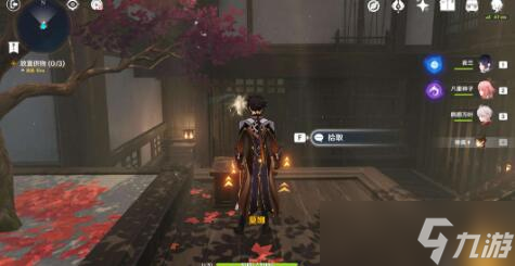 原神春庭景如旧任务攻略