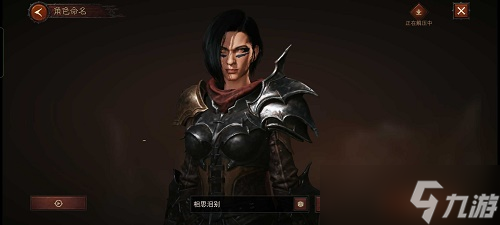 《暗黑破坏神不朽》捏脸数据一览最新2022