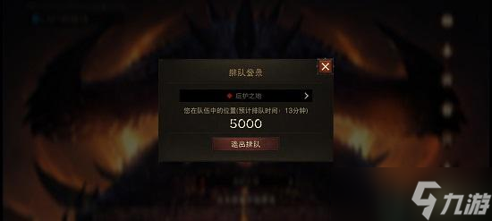 暗黑破坏神不朽一区是哪个